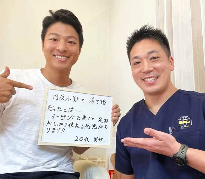 ご来院いただいたお客様とスタッフ