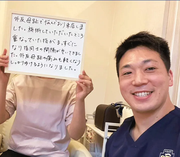 ご来院いただいたお客様とスタッフ