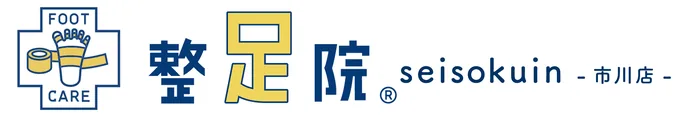 整足院 seisokuin 市川店