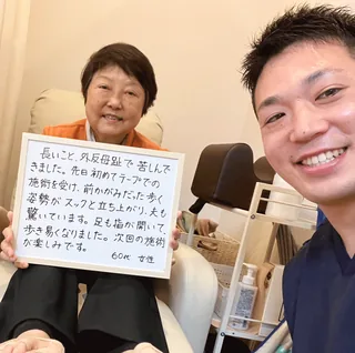 T様（60代女性）とスタッフ